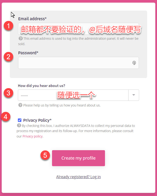 填写注册信息