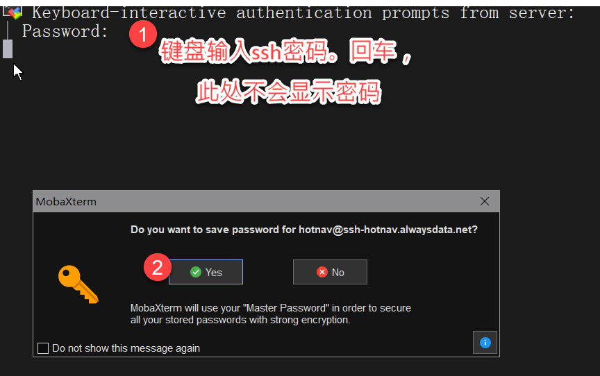 输入ssh密码